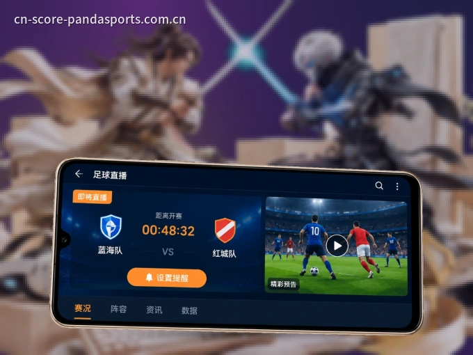 装熊猫体育 APP，精彩比赛不缺席