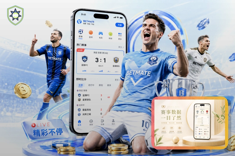 场馆运营管理